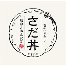 Amazon.co.jp: 新自分風土記II~まほろば篇~ (初回限定盤): ミュージック